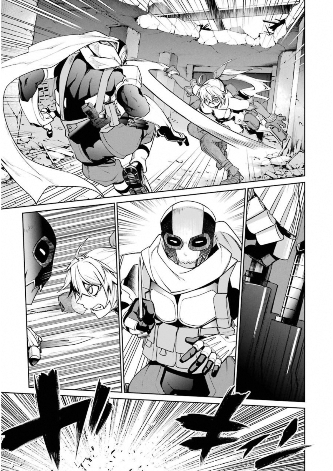 Mahou Shoujo Tokushuusen Asuka Chapter 32 15